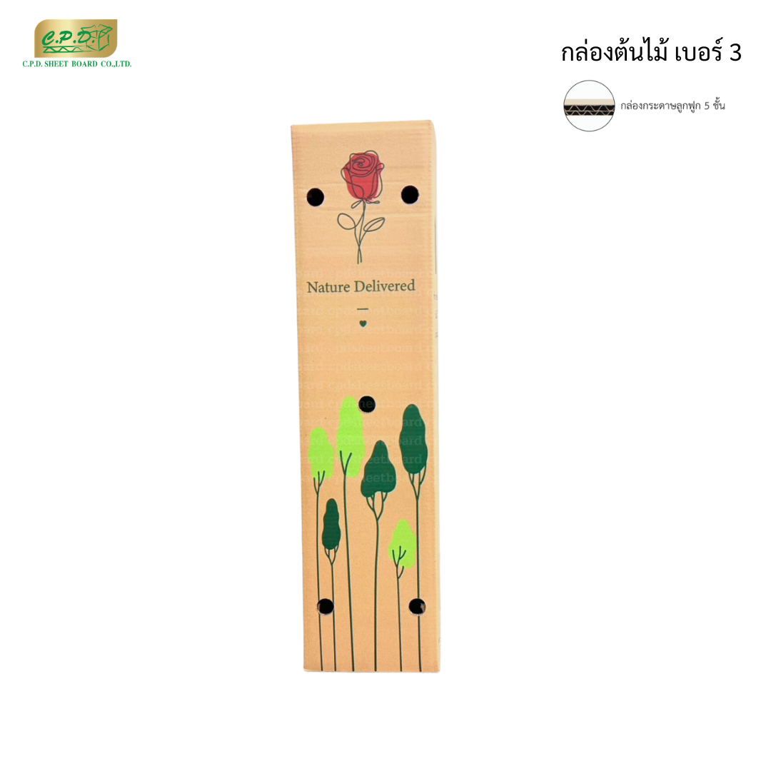 88-1198-15 กล่องต้นไม้ เบอร์ 3 (5 ชั้น) แพ็ค 10 ใบ