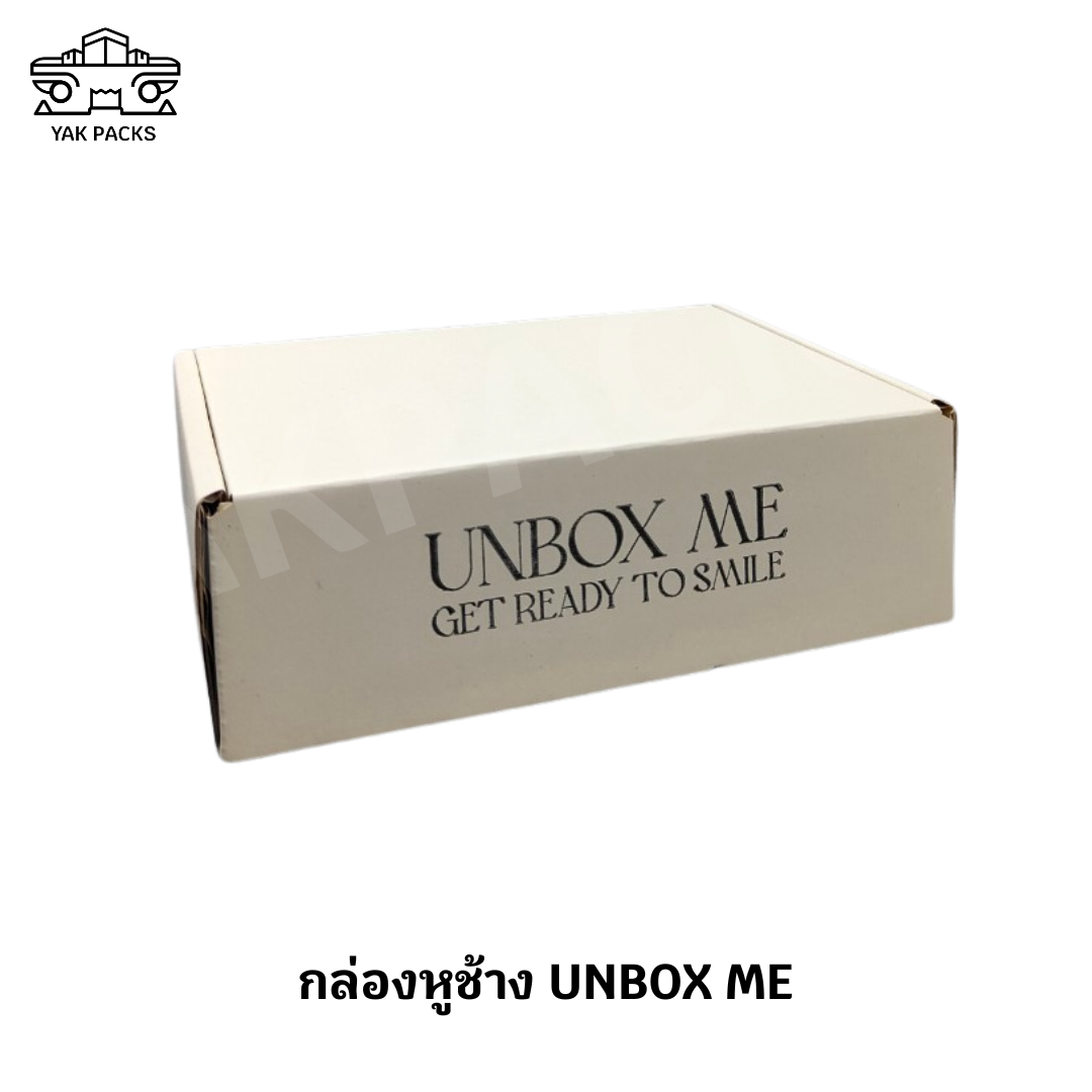 กล่องหูช้าง Unbox Me A (สีครีม)