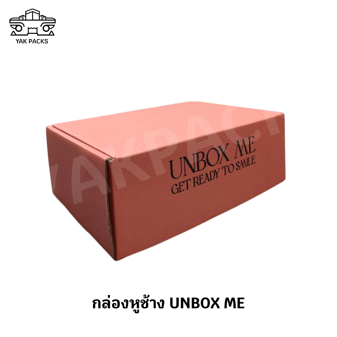 กล่องหูช้าง Unbox Me B (สีน้ำตาล)